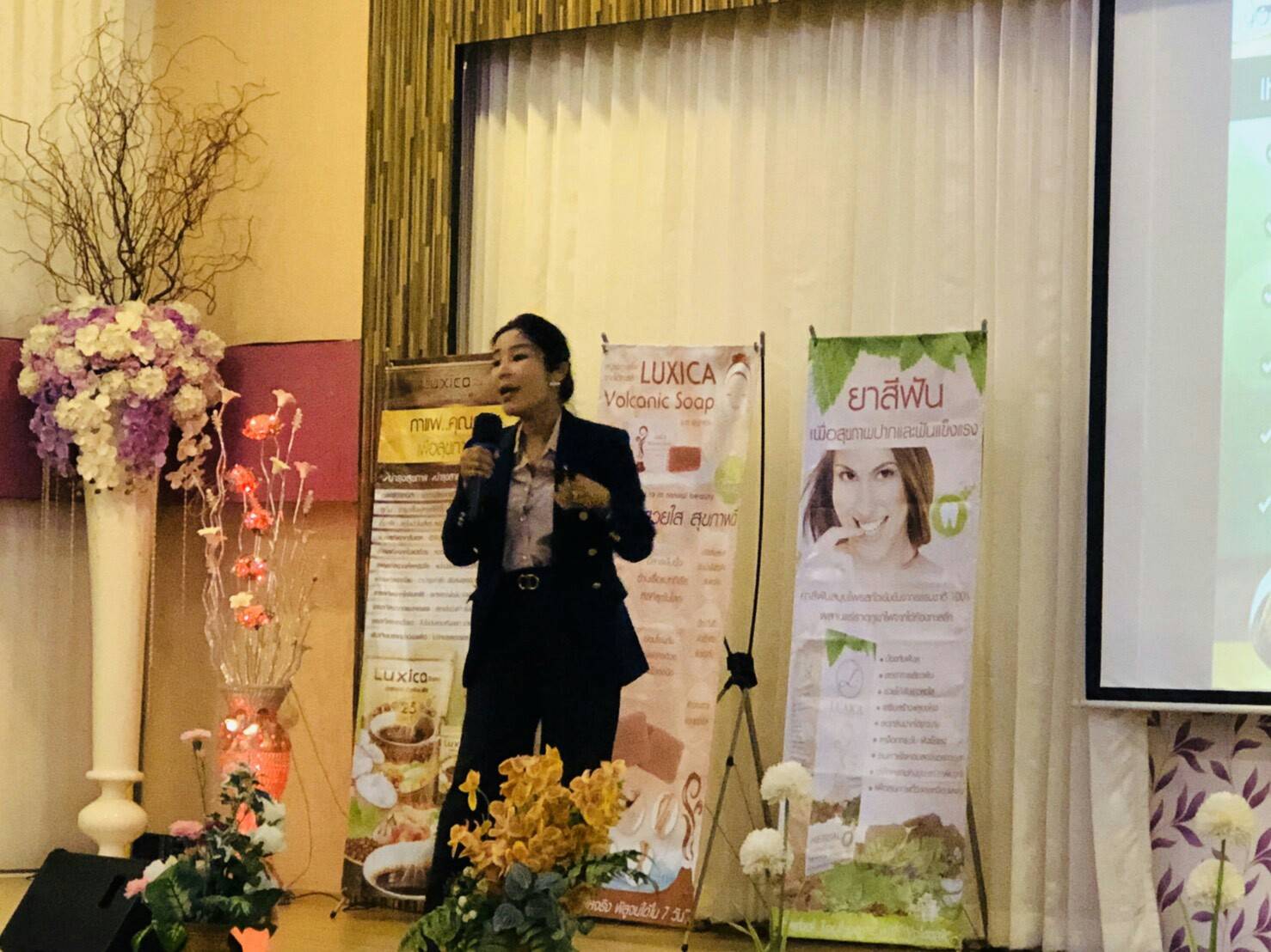 คิวยู qyousuccess OPP ประชุม สัมมนา สิงห์บุรี