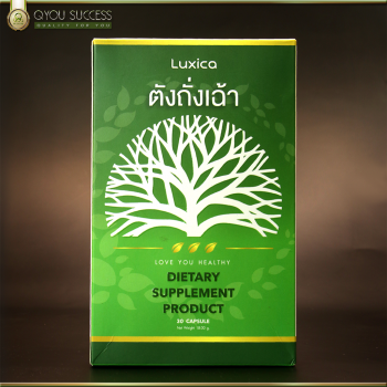 Luxica Dietary Supplement
