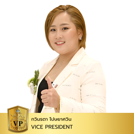 VP-คุณกวินรตา โปษยาศวิน-2