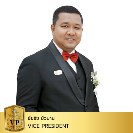 VP-คุณชัยธัช บัวบาน-2