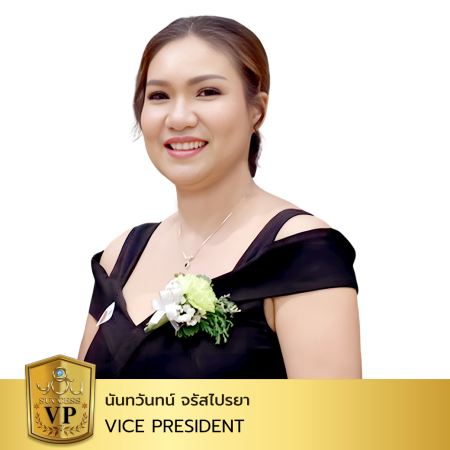 VP คุณพฤทธิ์วรินทร์ จรัสไปรยา-2