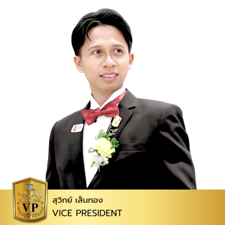 VP คุณสุวิทย์ เส็งทอง-3
