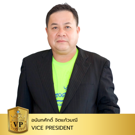 VP อนันทศักดิ์ จิตแก้วมณี-2